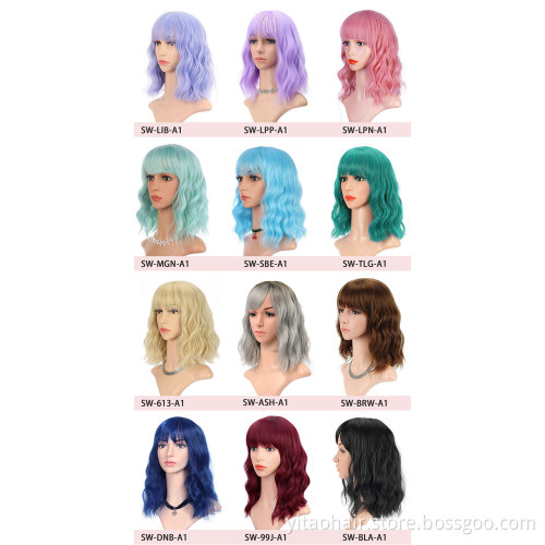 Short Natural Wave Light Blue  Water Wave Synthetic Wig For Women With Flat Bangs with factory price fiber wig synthetic hair